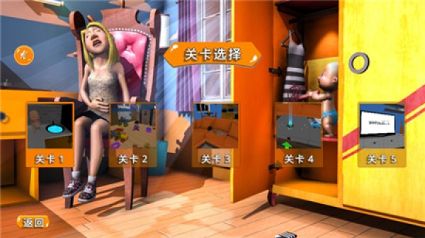 萌娃養成記