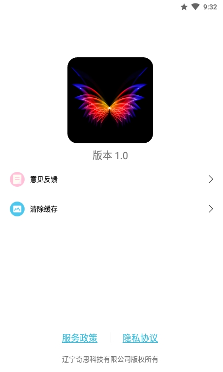 動態壁紙秀秀