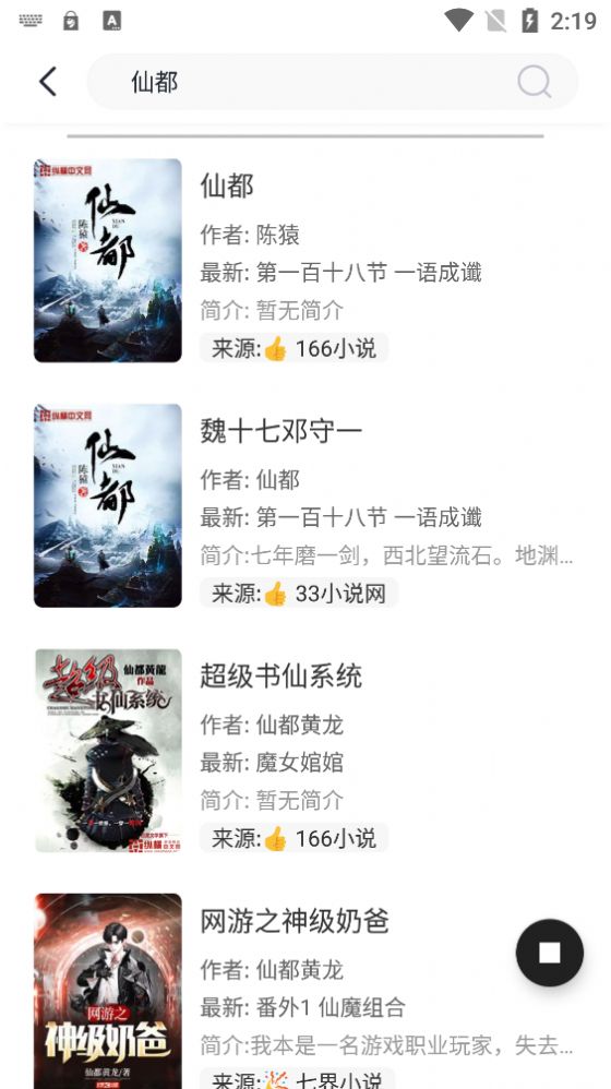墨水閱讀