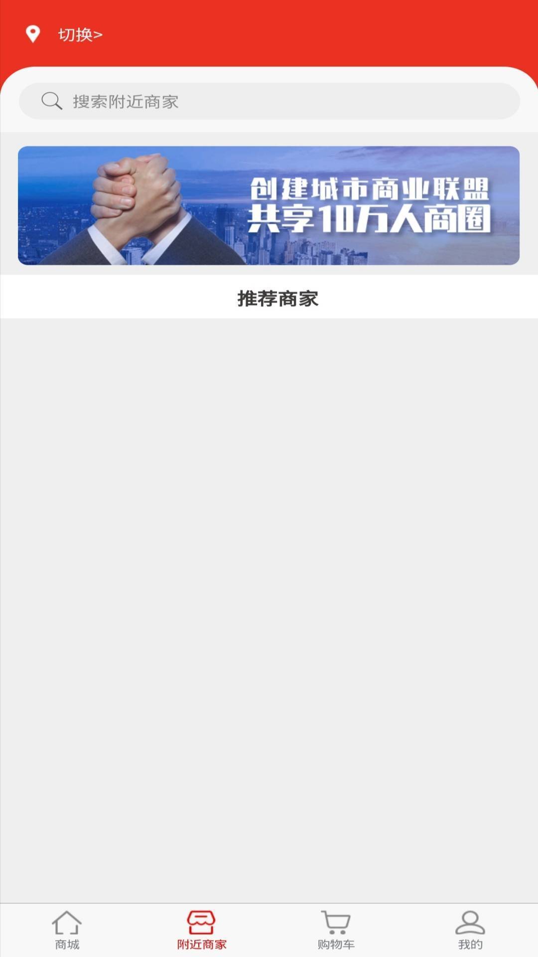 斛滿多
