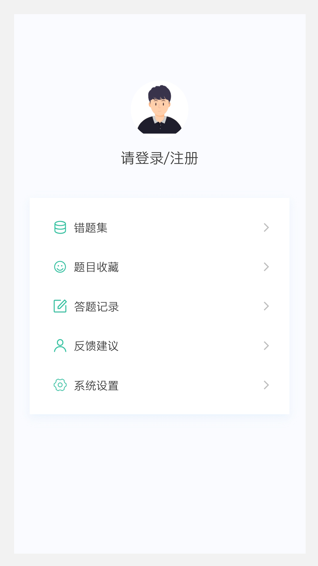 麻醉學新題庫