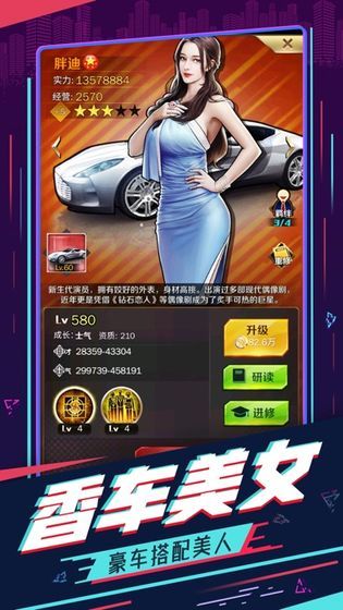 全職秘書(shū)