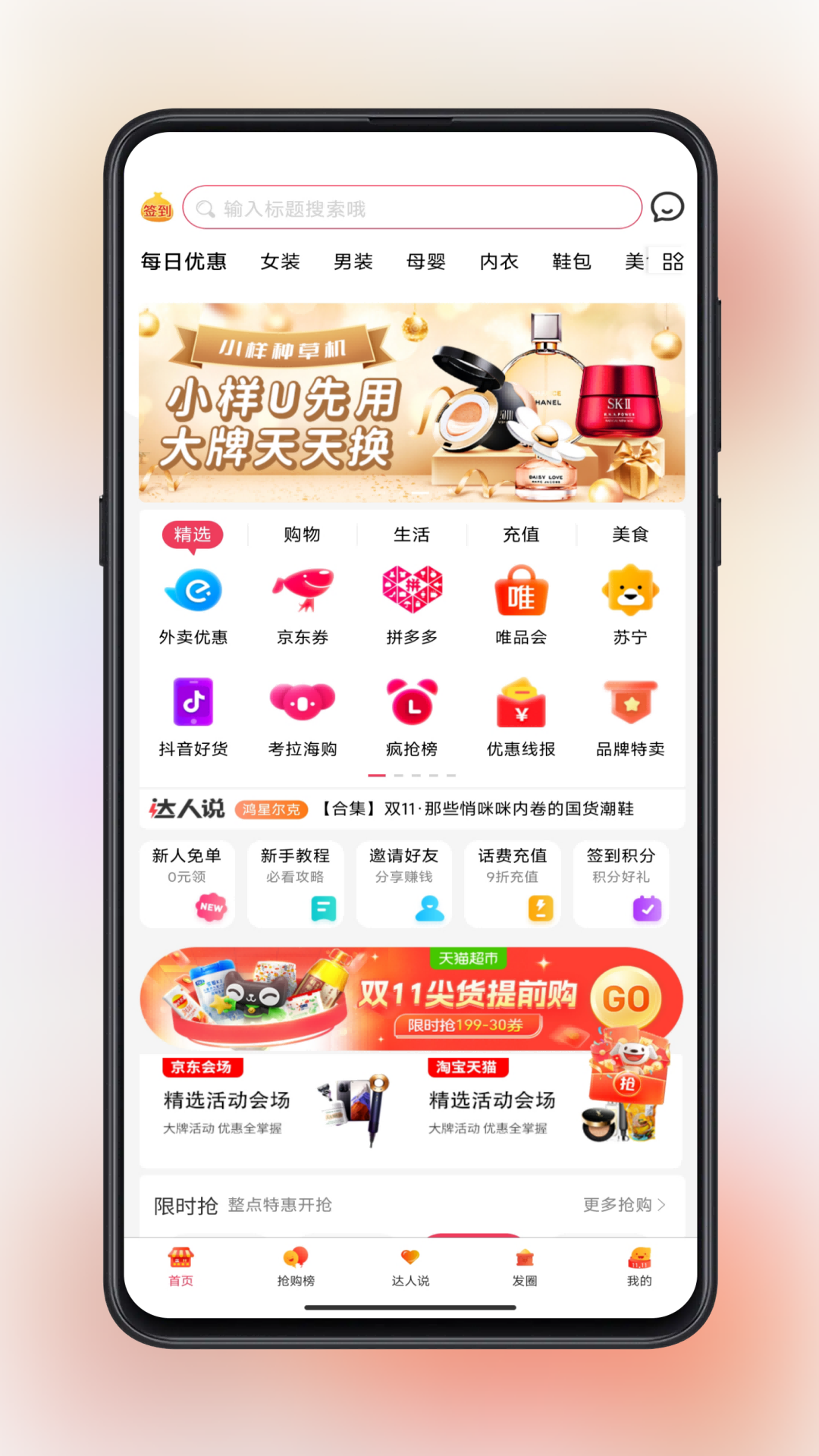 藍轅