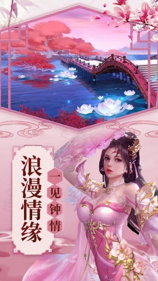 南夢蒼穹