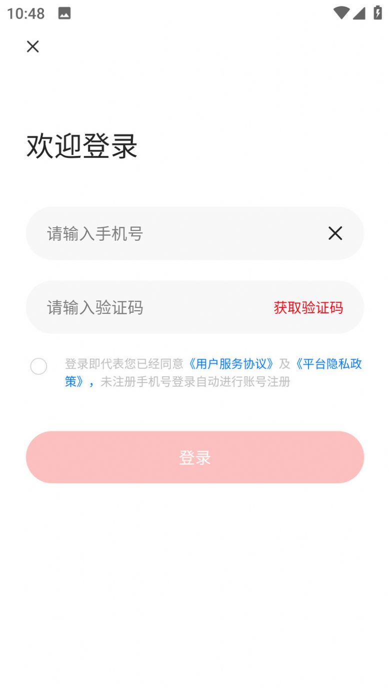 瑞峰奇會