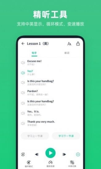不學英語