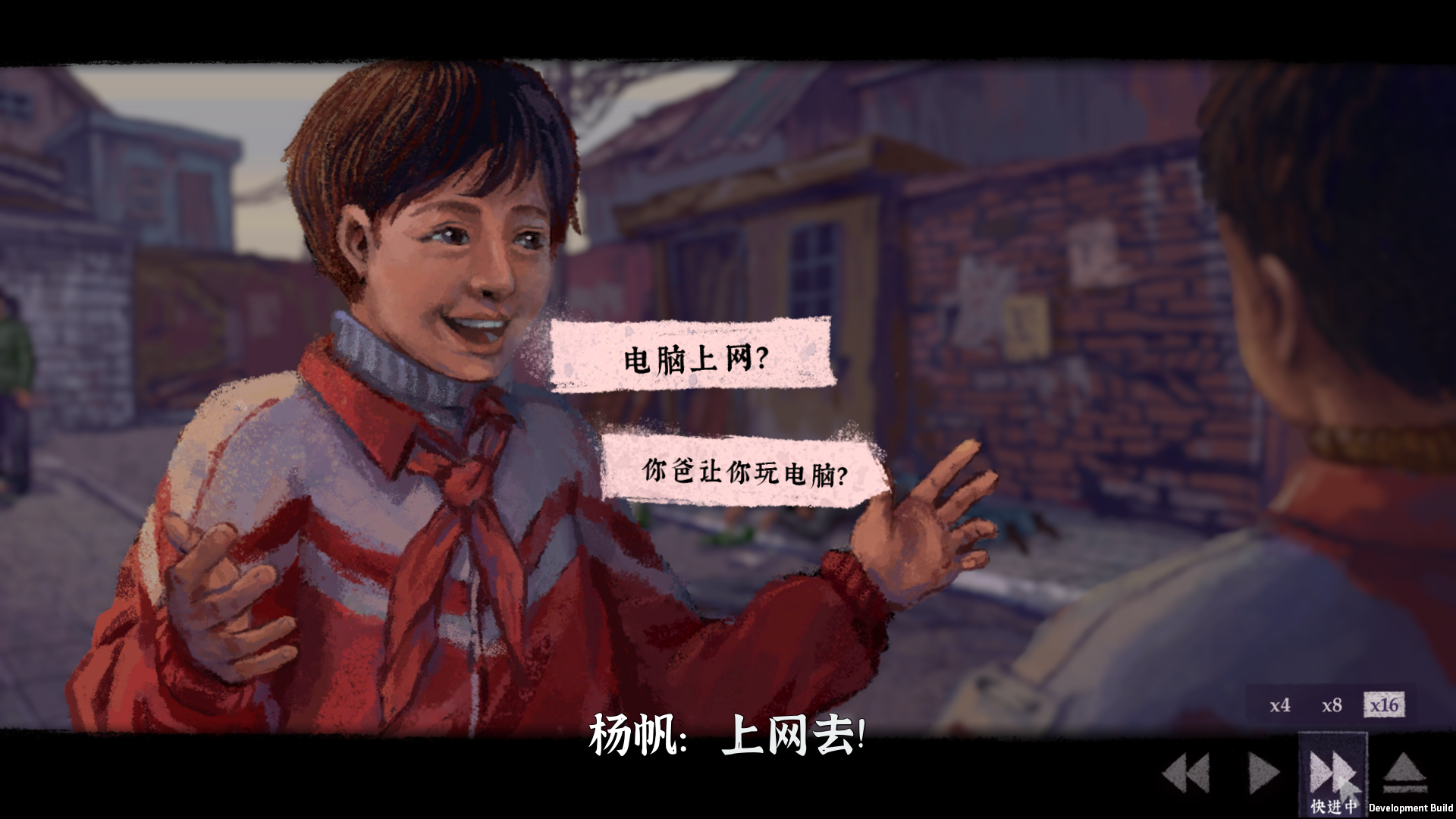 《完美的一天》超新游戲攻略