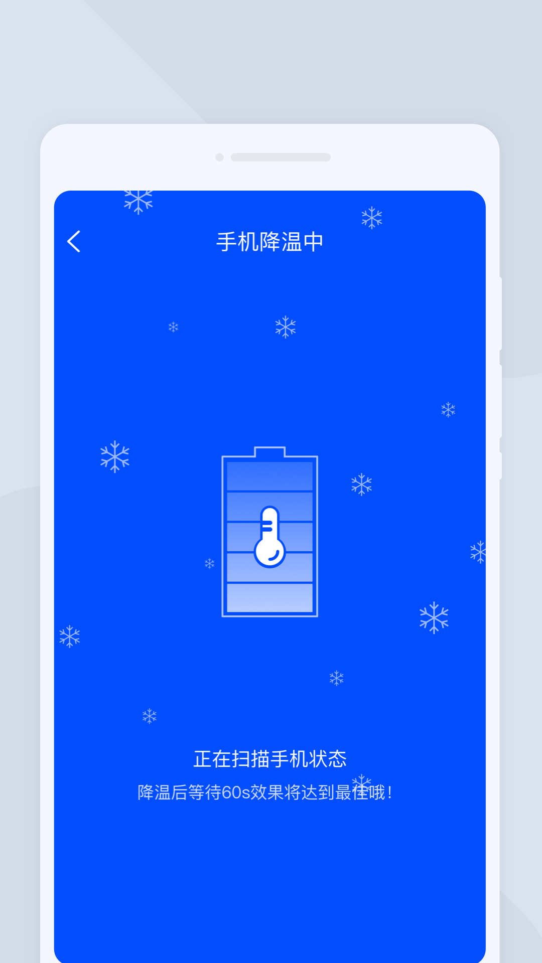 萌爪掃描