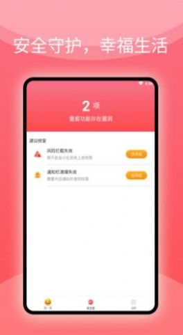 益看閱讀專業管家