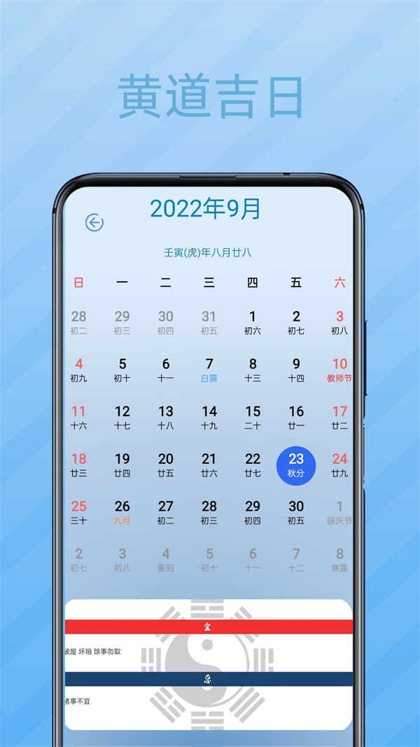 秘密記事本