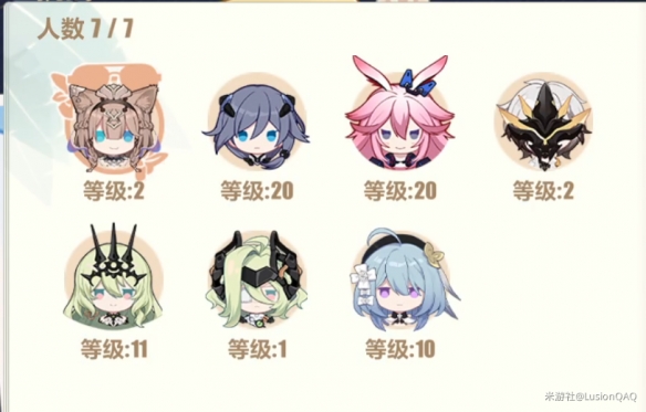 《崩壞3》狂想曲13面終極挑戰(zhàn)4攻略