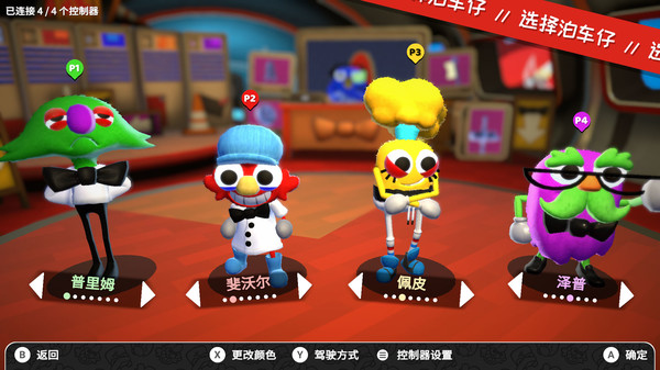 非常非常代客pc版