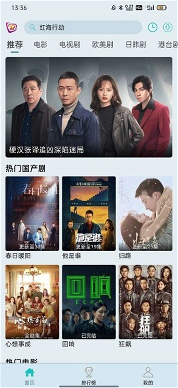 布蕾影城最新無廣告版