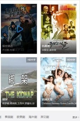 好看電影