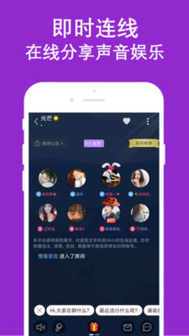 陌陌愛約附近