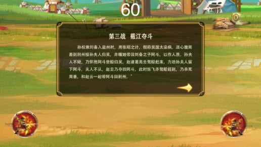 奇將雄兵