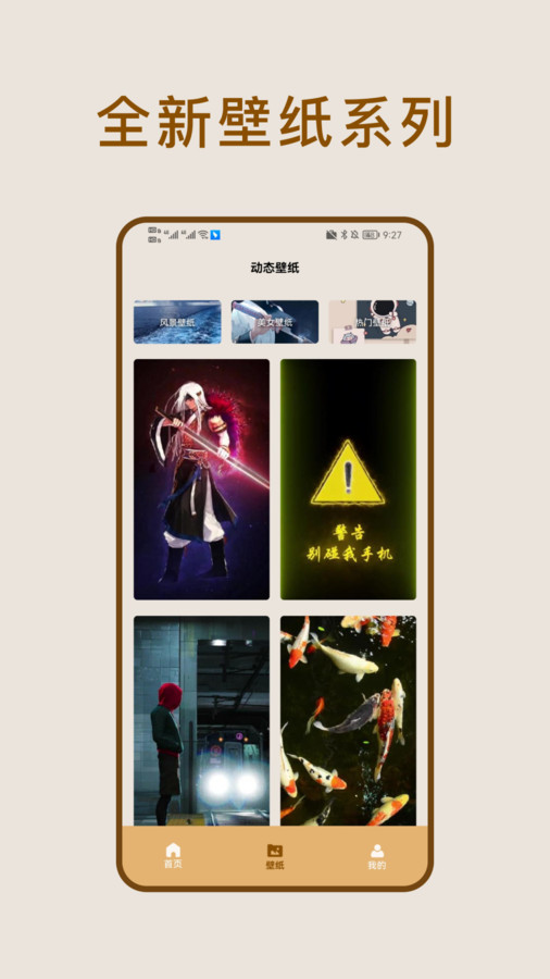 照片恢復家