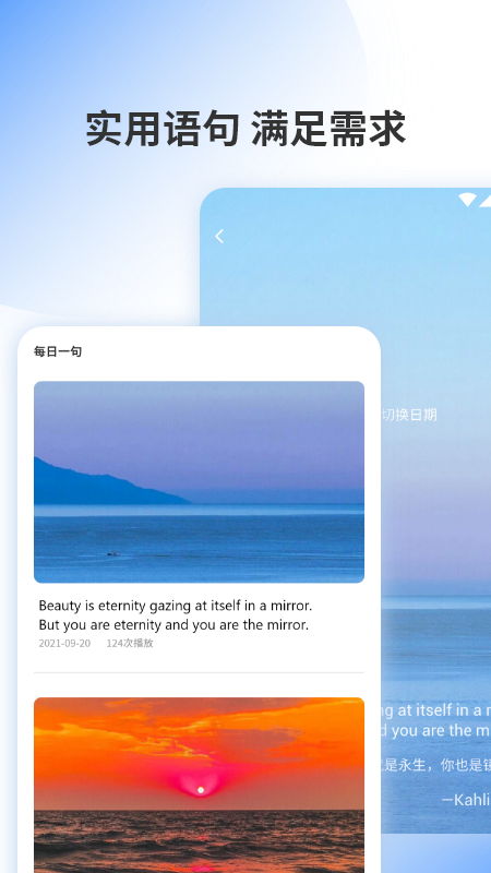 樂讀翻譯