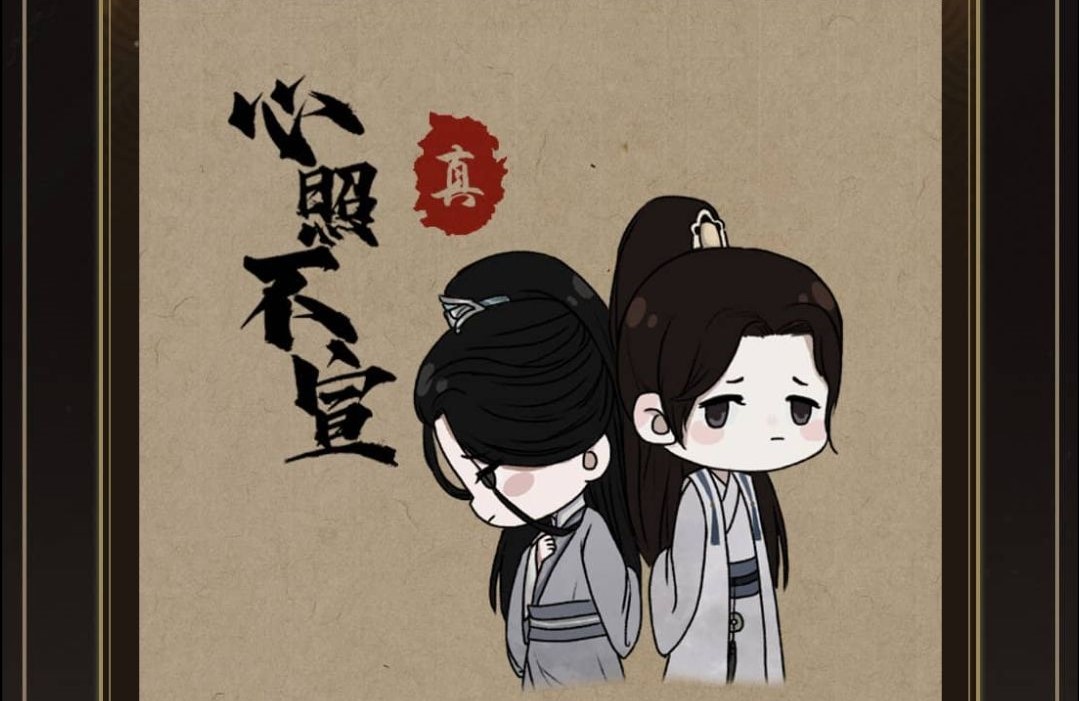 《少年宋慈》第八關全結局分享