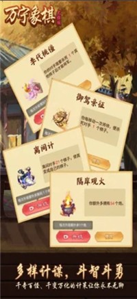 萬寧象棋