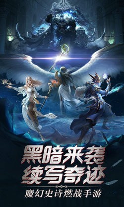魔幻奇跡轉(zhuǎn)生
