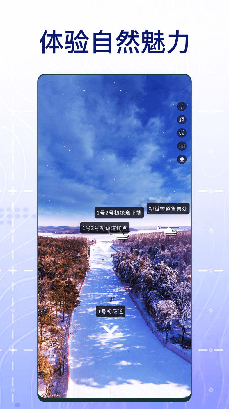 3D奧維高清地圖