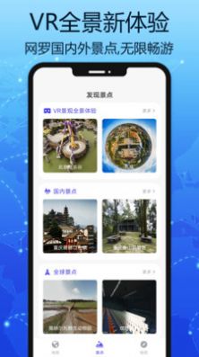 匯投北斗地圖