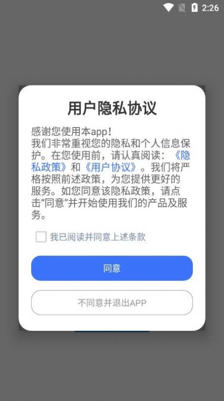 視頻格式轉化幫手