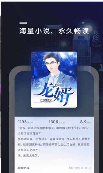 飄香趣悅