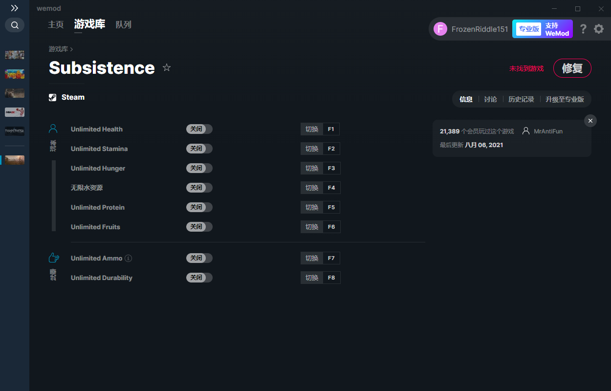 《Subsistence》v2021.08.06八項(xiàng)修改器[MrAntiFun]