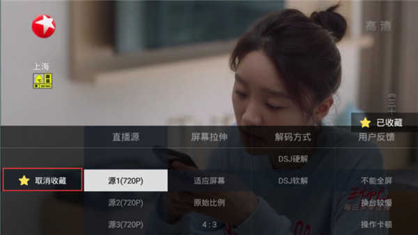 電視家內部版