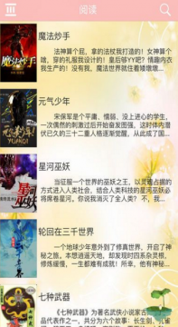 海棠書屋官方正版