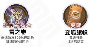 《陰陽師》六道之門螢草玩法攻略