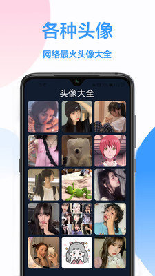 免費(fèi)壁紙
