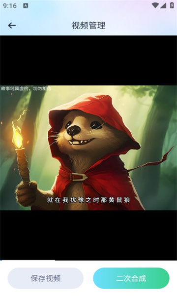一鏡出片