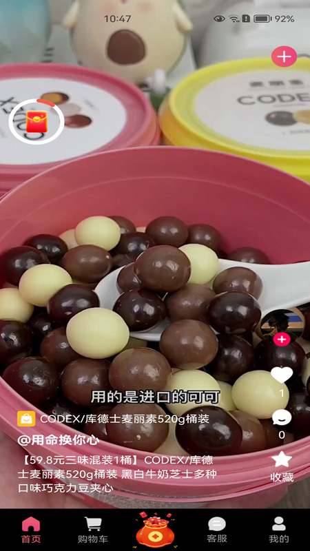 喜樂喵