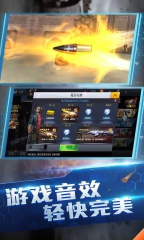 使命降臨全域封鎖