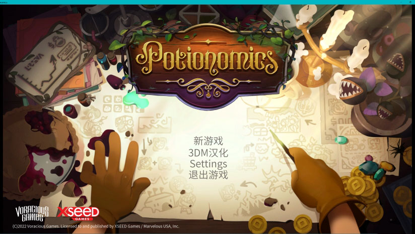 《Potionomics》3DM漢化組漢化補丁v1.0