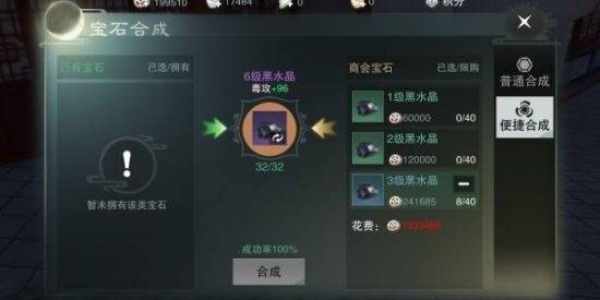 《一夢(mèng)江湖》升級(jí)方法攻略
