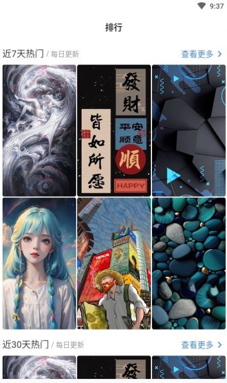 香芋壁紙