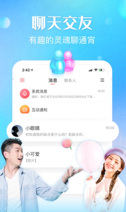 嗨音