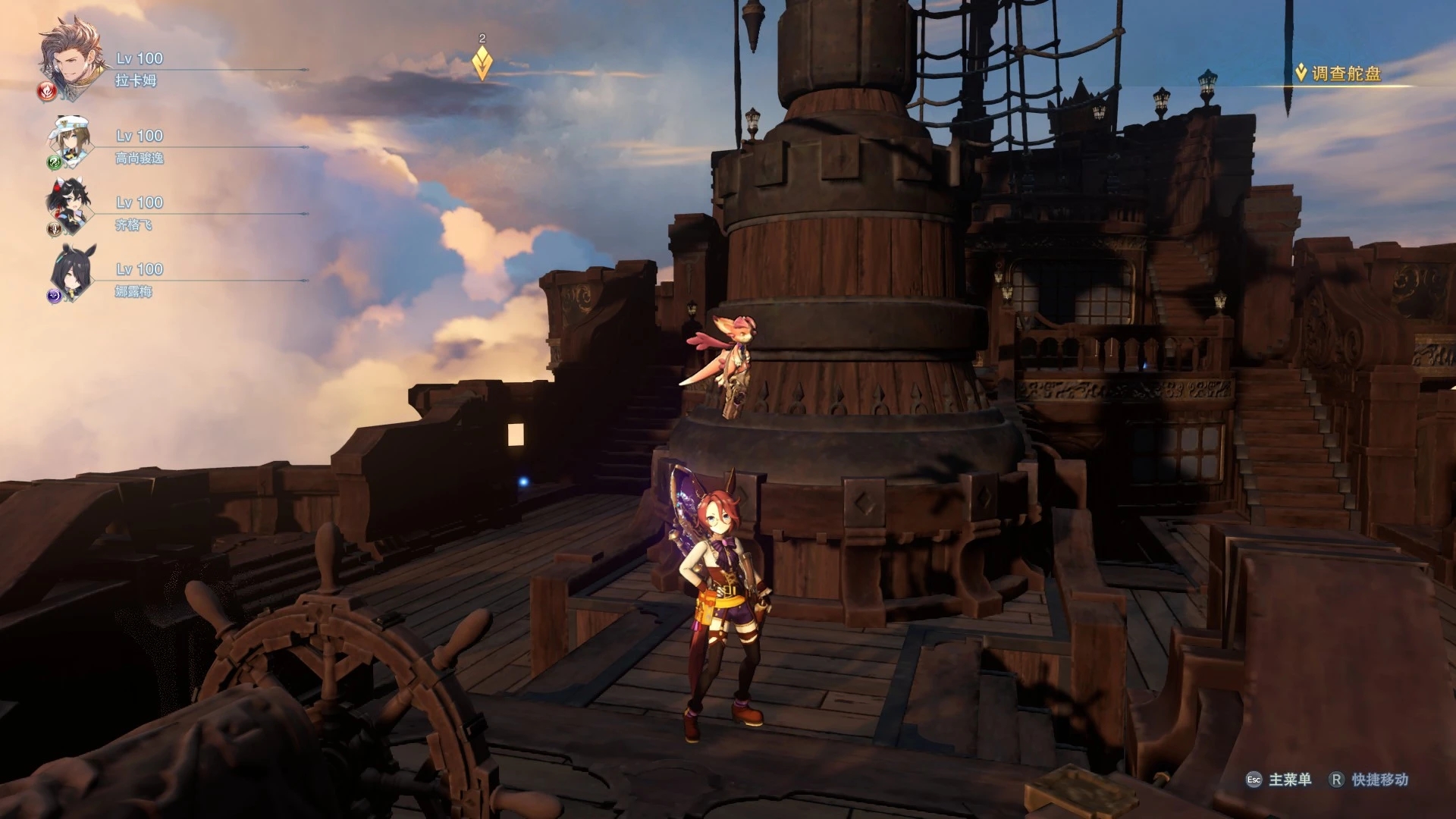 《碧藍幻想Relink》賽馬娘成田大進替換拉卡姆MOD