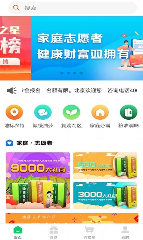 五九云購