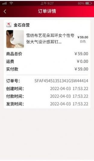 購(gòu)享禮