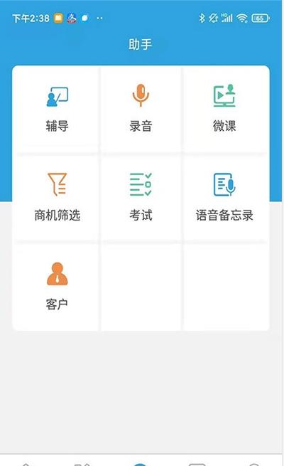 贏銷駐手
