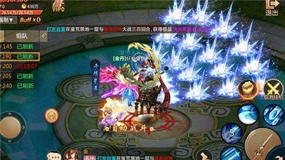 修真決紅包版