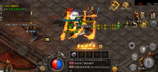 盟重英雄之霸業(yè)無限刀