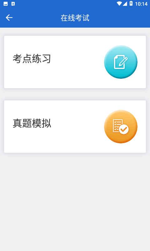 漢華語言學堂