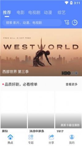 小鳥影院TV