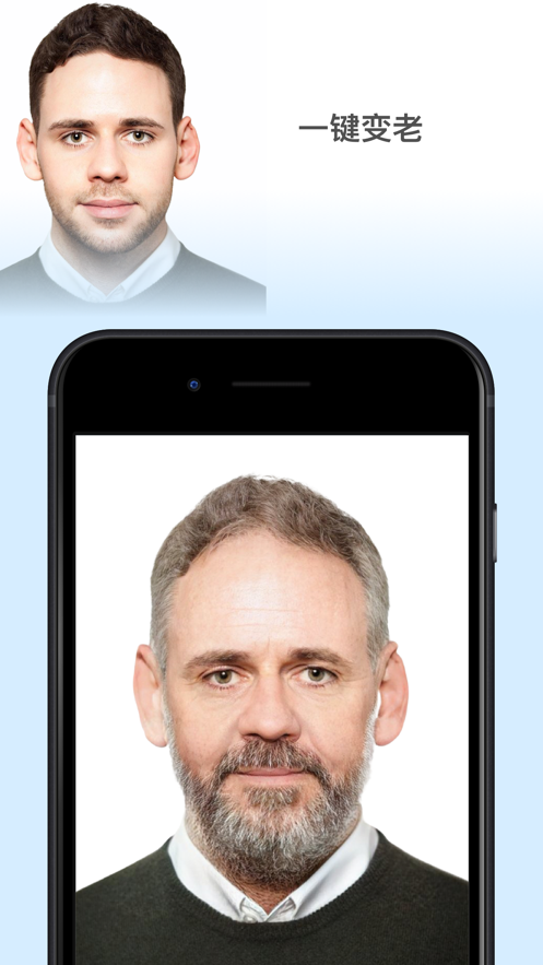 faceapp小時候